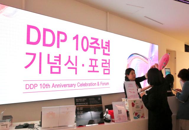 Officials at the DDP 10th Anniversary Celebration  Forum ticket booth distribute souvenirs to visitors AJU PRESS Han Jun-gu