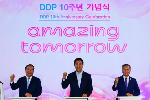 Dongdaemun Design Plaza hướng tới tương lai rực rỡ với câu khẩu hiệu mới Amazing Tomorrow