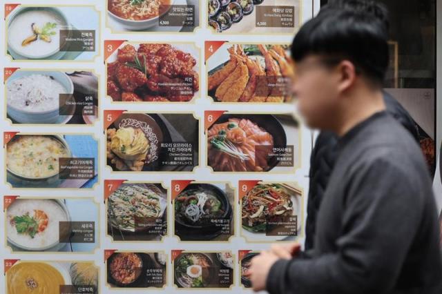 서울 중구 명동거리에 설치된 식당의 음식 메뉴판 사진연합뉴스DB