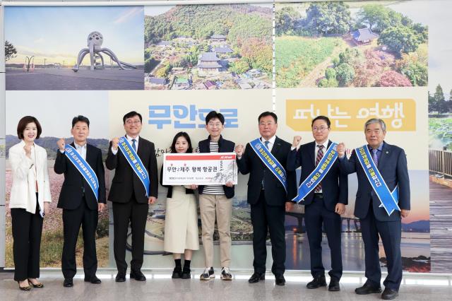 전남 무안군이 제주항공의 무안-제주 간 정기노선 취항을 기념하기 위해 26일 무안국제공항 2층 국내선 출발장에서 제주항공 한국공항공사 무안지사와 함께 기념 이벤트를 개최했다사진무안군