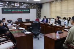 홍성군의회, 관광 활성화를 위한 마을호텔 개발 연구용역 중간보고회 개최