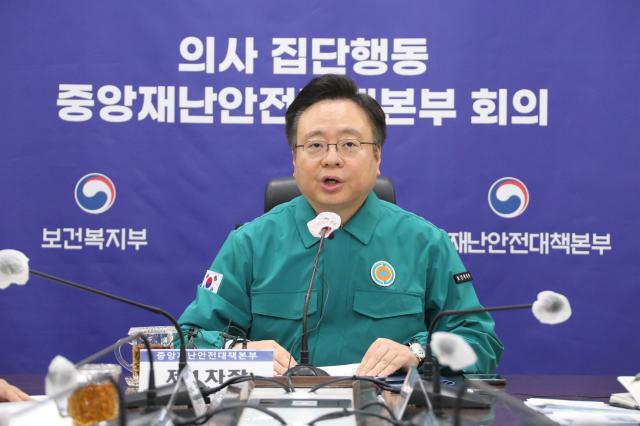 조규홍 보건복지부 장관이 29일 오전 정부세종청사에서 열린 의사 집단행동 중앙재난안전대책본부 회의를 주재하고 있다 사진연합뉴스