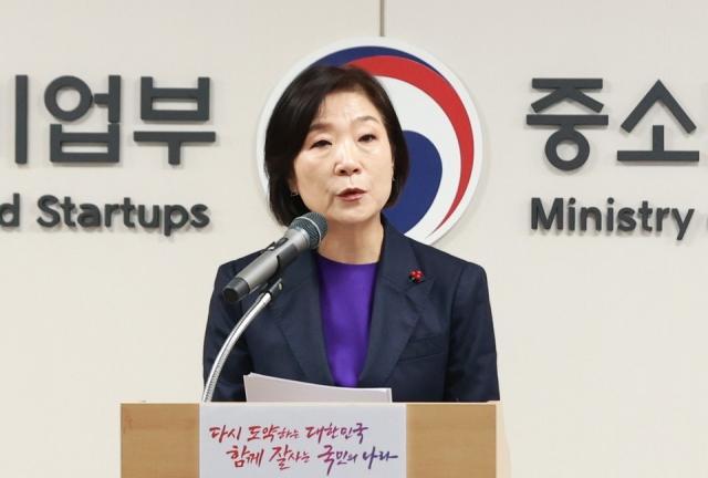 오영주 중소벤처기업부 장관 사진중소벤처기업부