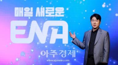 [포토] 새로운 슬로건 발표하는 ​​​​​​​김호상 스카이라이프 TV 대표