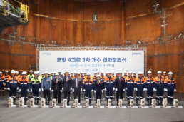 베트남 FPT그룹, 한국과 일본에 반도체 7000만개 수출 예정
