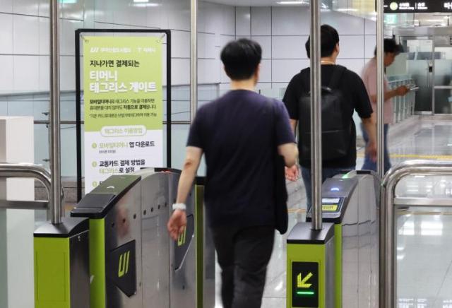 29일 시범 운영중인 지하철 우이신설선에서 태그리스무개찰통과를 하고 있다 서울시는 이 시스템을 25년까지 지하철 전구간으로 확대한다 사진서울시