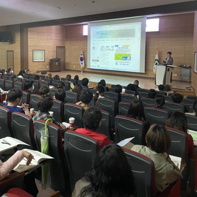 경산시, 공공재정 부정수급 예방 교육 실시