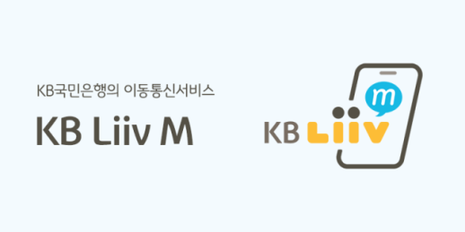 [금사빠의 핀스토리]  배달앱에 알뜰폰까지…은행이 비금융서 살길 찾는 이유