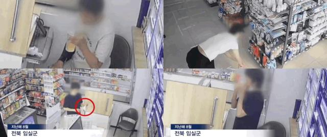 전북의 한 편의점 CCTV 속 B씨와 C씨의 범죄 행각 모습 사진MBN 보도화면 캡처