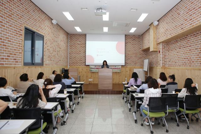 2024년 경북 마을돌봄터 센터장 역량강화 워크숍 영천 개최