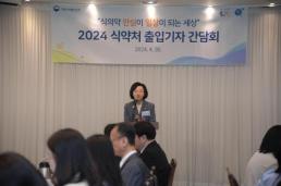 오유경 식약처장 소상공인 초점 규제혁신 3.0 내달 공개