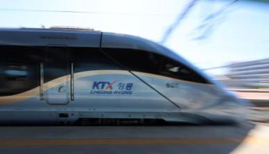 韩国最快新型高铁KTX-青龙将于明日正式投运