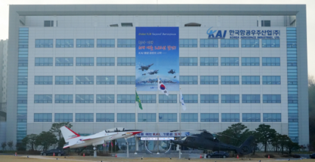 한국항공우주산업 전경 사진한국항공우주산업
