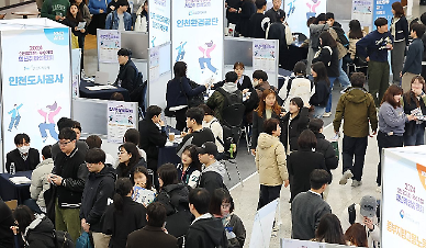 韩政府将全面改善青年就业及育儿假条件