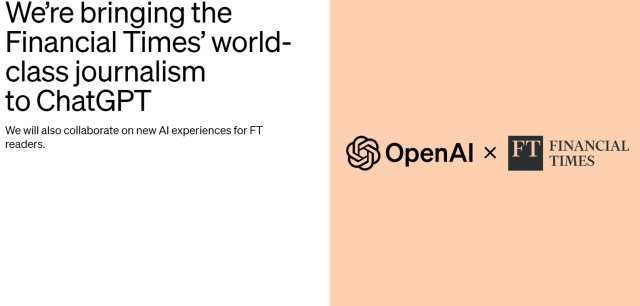 오픈AI와 영국 일간지 파이낸셜타임스FT간 파트너십 계약 관련 공지문 사진오픈AI 블로그