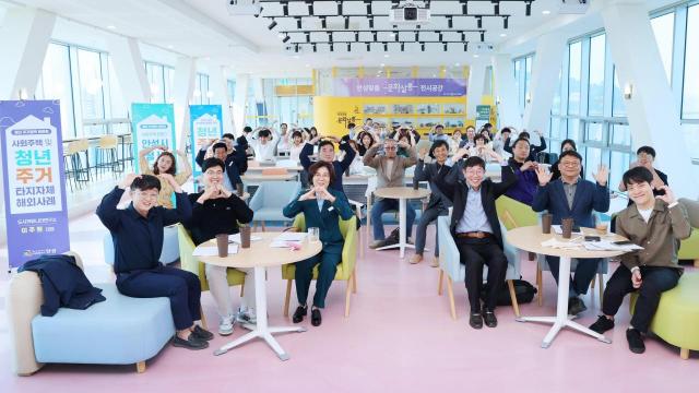 안성시, 청년 주거문제 해결하기 위한 '청년 주거정책 토론회' 개최