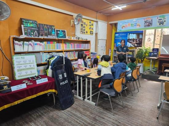 안양동안경찰, 초등학교 저학년 학생 대상 진로체험교실 운영 