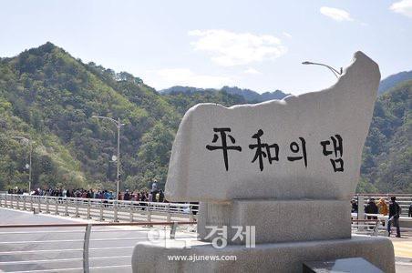 화천군, 'DMZ 평화의 길·화천 사계관광' 상품 출시