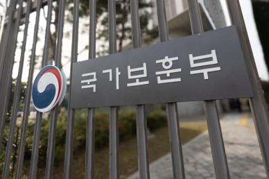 강정애 보훈장관, 어버이날 국가유공자 케이크 제작·나눔 봉사활동