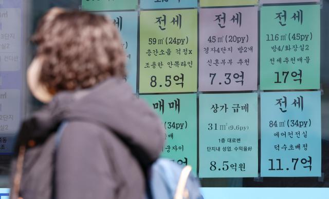 지난 12일 오후 서울 종로구 한 부동산에 전세 관련 안내문이 붙어 있다 사진연합뉴스
