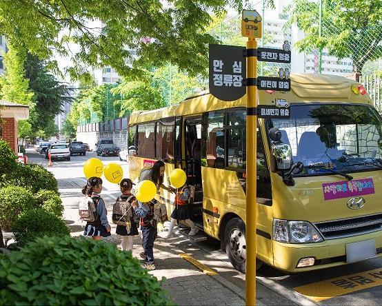 SK가스, 어린이 안전 위해 '멈춤 캠페인' 펼쳐
