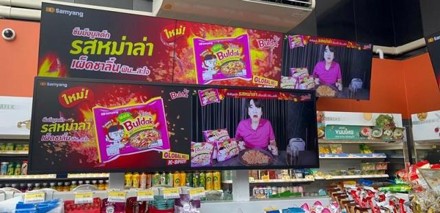 태국 세븐일레븐 마라불닭볶음면 디지털 광고 사진삼양식품