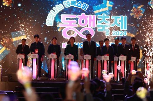 [비즈 포커스] 중기부 주관 동행축제 글로벌로...베트남에 이어 오영주 장관이 선택한 곳은