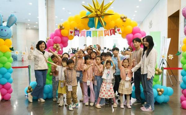 LH, 가정의 달 맞아 본사서 지역 아동 초청 문화행사 개최