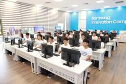 삼성 이노베이션 캠퍼스 프로그램, 베트남 국가혁신센터서 개강