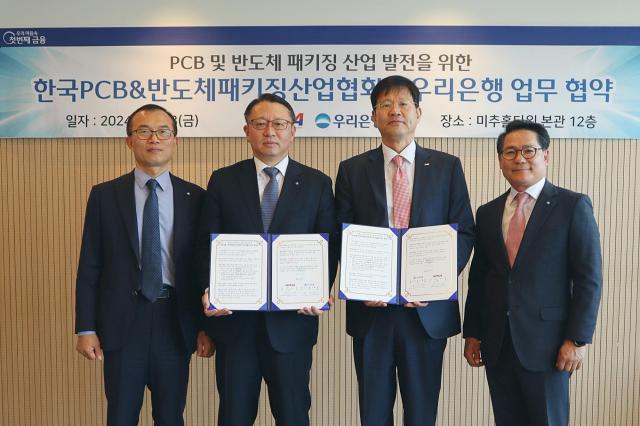 우리은행은 지난 3일 인천 송도에서 KPCA와 PCB 및 반도체 패키징 산업 지원을 위한 업무협약을 체결했다 왼쪽부터 우리은행 반월·시화BIZ프라임센터 양동혁 본부장 우리은행 중소기업그룹 정진완 본부장 KPCA 안영우 사무총장 남동·송도BIZ프라임센터 김형조 본부장이 협약식 이후 기념사진을 촬영하고 있다사진우리은행