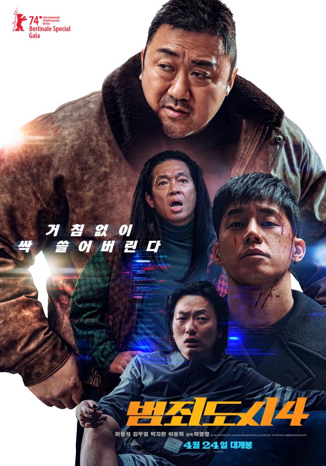 마동석 파워, 극장가 흥행 돌풍…'범죄도시4' 800만 돌파