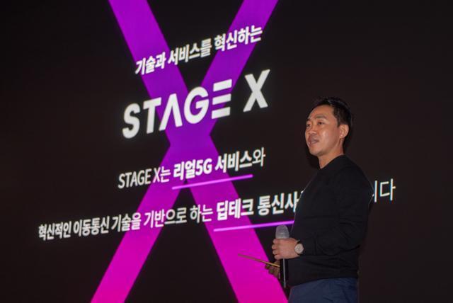 서상원 스테이지엑스 대표가 2월 서울 여의도에서 열린 미디어데이에서 스테이지엑스의 사업 계획을 설명하고 있다 사진스테이지엑스
