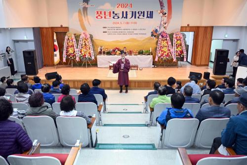 이민근 시장이 2024년 풍년농사기원제에서 인사말을 하고 있다사진안산시