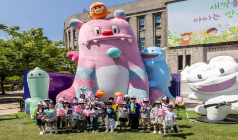 지난 2일부터 6일까지 서울시청광장에서 열린 해치의 마법마을 행사를 찾은 어린이들이 해치소울프렌즈 애드벌룬을 즐기고 있다 서울시