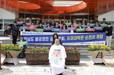 강형구 순천시의회 의과대학유치 특별위원장 삭발식 진행 