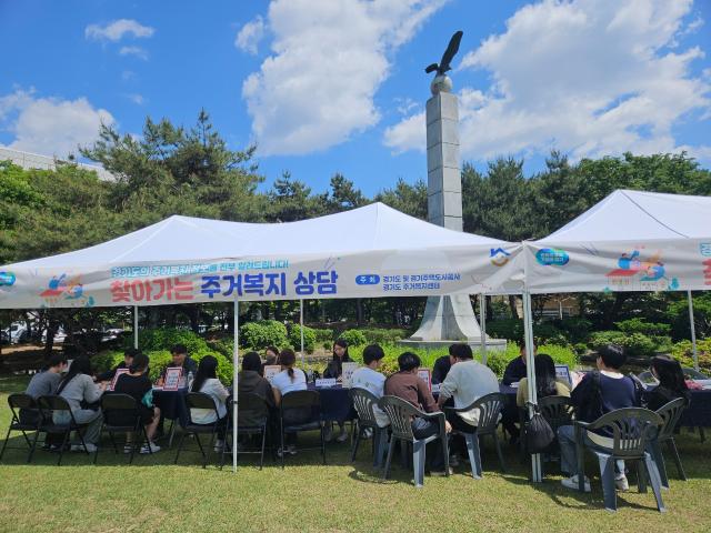 사진경기주택도시공사