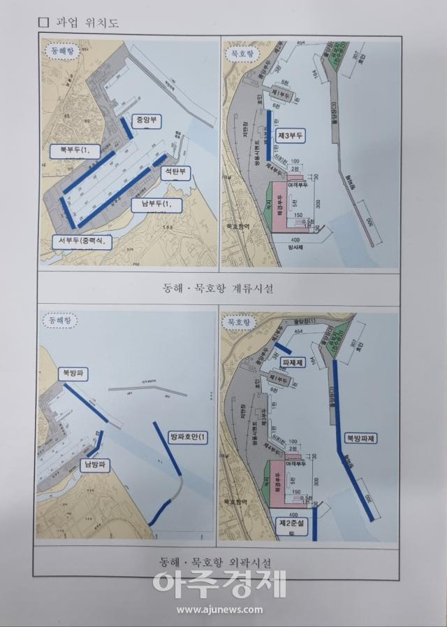 위치도사진동해해수청