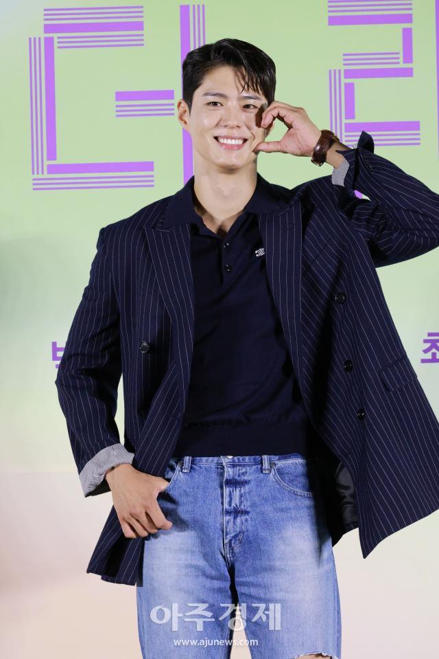 박보검 