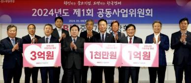 김기문 회장 예산 확대로 숨통트였지만 협동조합 자립 기반 여전히 부족