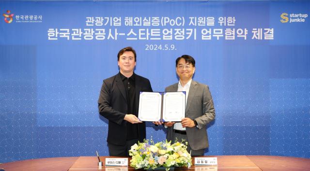 韓国観光公社、米スタートアップジョンキと観光革新サービスの海外進出に向けたMOU締結