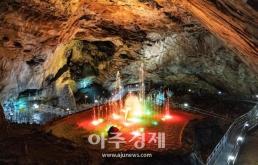 태백시, 국가유산청 출범 기념 용연동굴 무료 개방