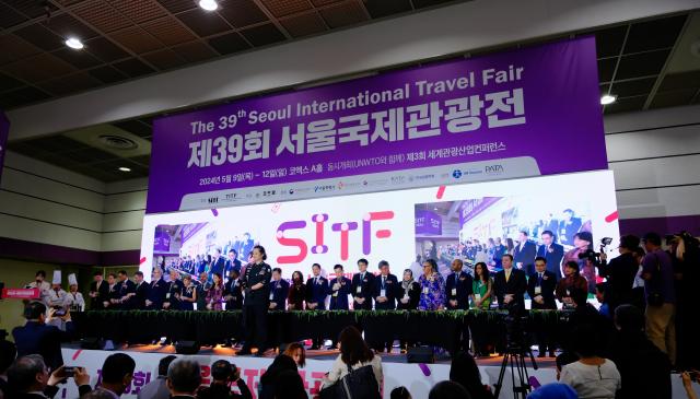 第39届首尔国际旅游展在首尔国际会展中心开幕