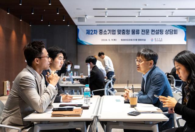 무협, 중소기업 맞춤형 물류 전문 컨설팅 상담회 개최
