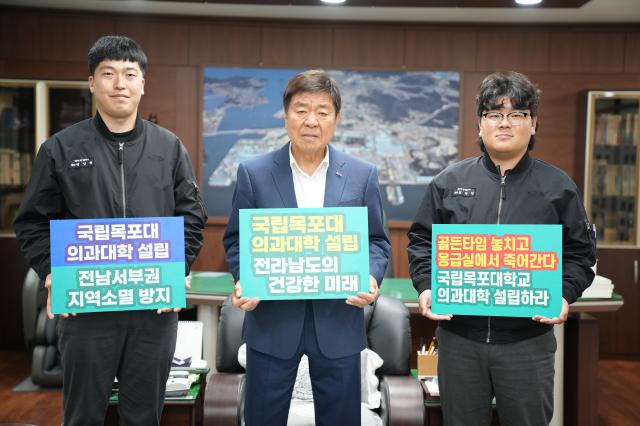 대불산단경영자협의회가  지난 5월 1일에 전남 지역민의 숙원인 국립목포대학교 의과대학 유치를 위한 SNS릴레이 캠페인에 동참했다사진국립목포대