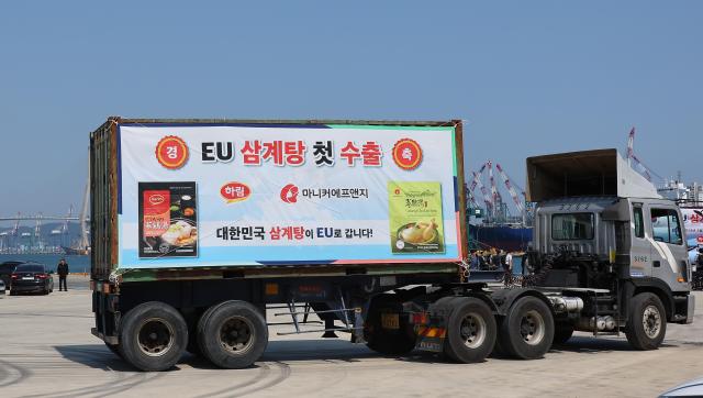 The container carrying “Samgye-tang” is moving at the celebration event of its first export to the EU in Busan May 9 2024 Yonhap
