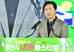 밀양시종합사회복지관, 장수아파트 선포식 개최