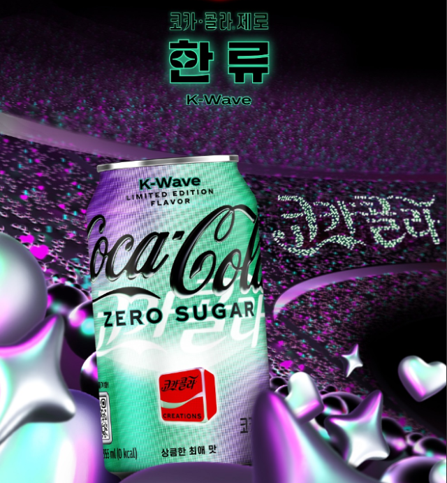 Coca-Cola K-Wave Zero Sugar  Courtesy of Coca-Cola