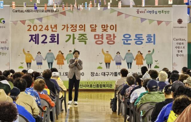 조현일 경산시장이 제2회 가족 명랑 운동회에 참석해 축사를 하고 있다사진경산시