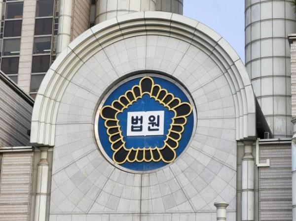 서울중앙지방법원사진연합뉴스