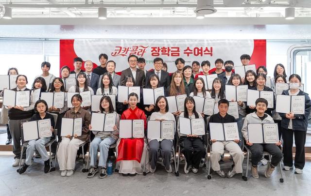 한국 코카-콜라가 11일 진행한 ‘2024 코카-콜라 장학금 수여식’에서 참석자들이 기념촬영 하고 있다 사진한국 코카-콜라